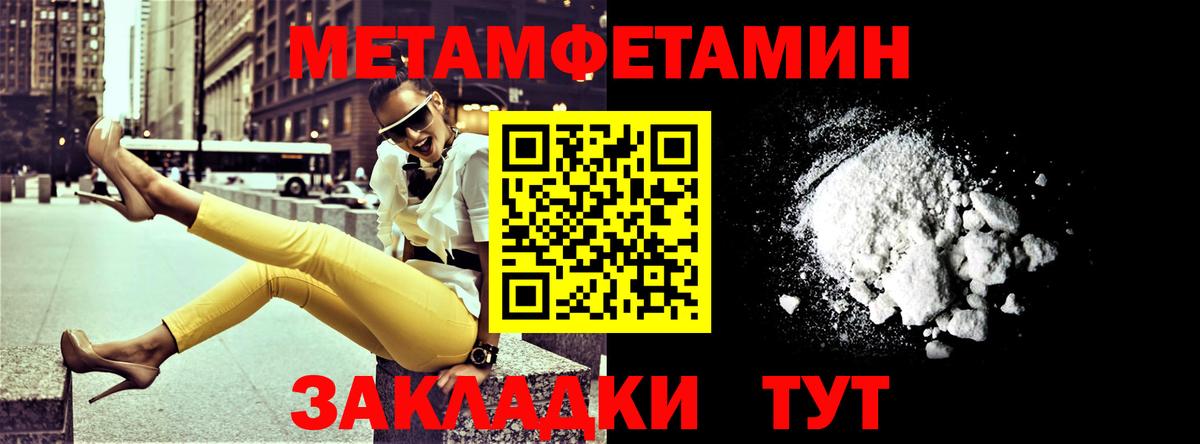 АМФ  Amphetamine 98%  сайты даркнета состав  Кызыл  Вход с VPN 