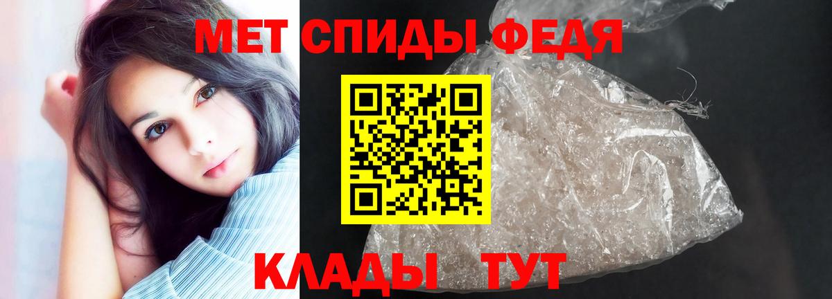 Amphetamine 98% Кызыл