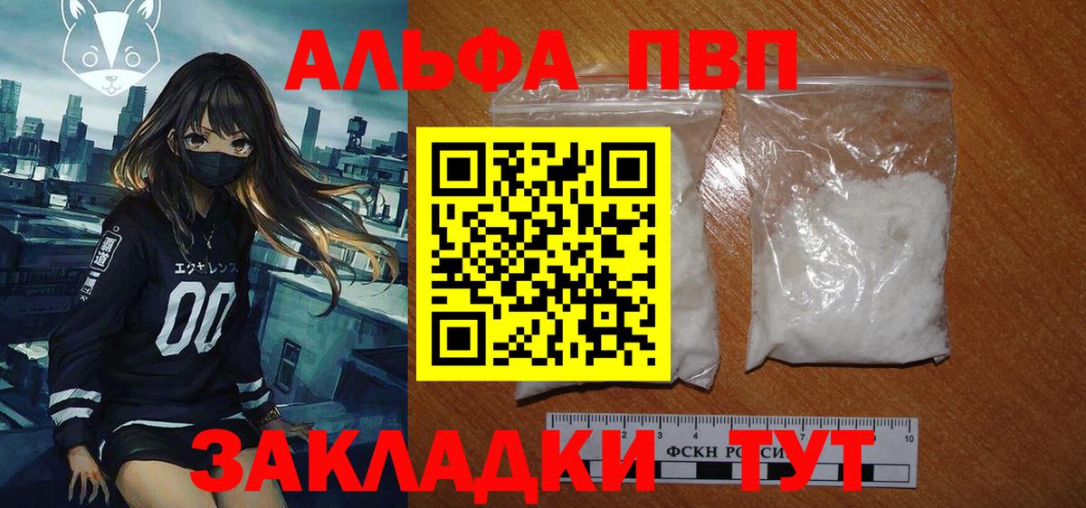 Кызыл  APVP  А ПВП СК  Вход с VPN  A PVP СК 