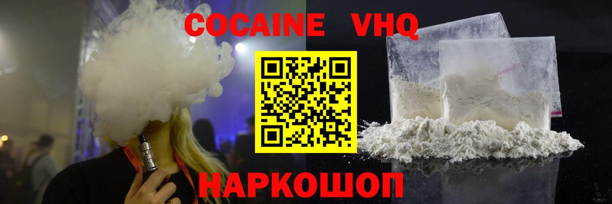 КОКАИН Боливия Кызыл