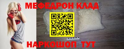 кокаин VHQ Ипатово
