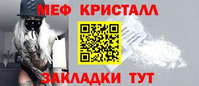 кокаин VHQ Ипатово
