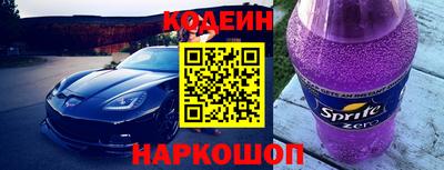 кокаин VHQ Ипатово