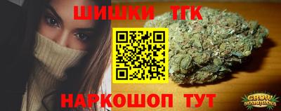 гашишное масло Ирбит
