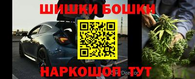 кокаин VHQ Ипатово