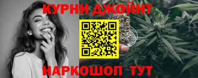 гашишное масло Ирбит