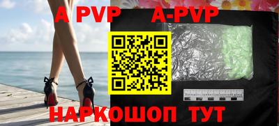 кокаин VHQ Ипатово