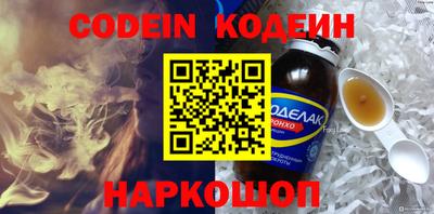 гашишное масло Ирбит