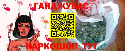 кокаин VHQ Ипатово