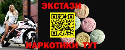 ALPHA-PVP Изобильный