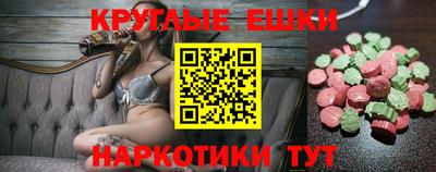 кокаин VHQ Ипатово