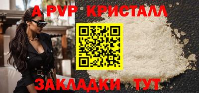 гашишное масло Ирбит
