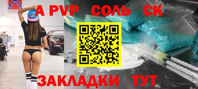 кокаин VHQ Ипатово