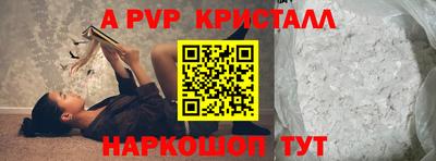 кокаин VHQ Ипатово