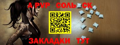 гашишное масло Ирбит