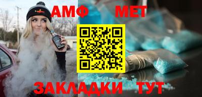 ALPHA-PVP Изобильный