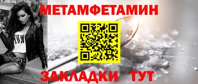 кокаин VHQ Ипатово