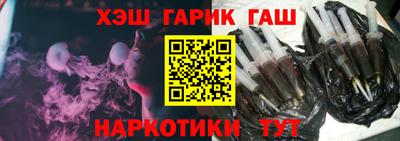 кокаин VHQ Ипатово