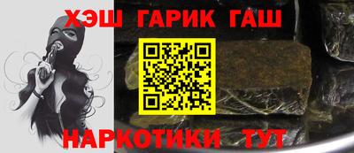 кокаин VHQ Ипатово