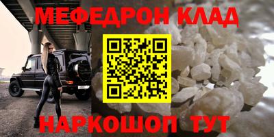 кокаин VHQ Ипатово