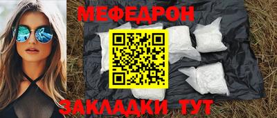 кокаин VHQ Ипатово