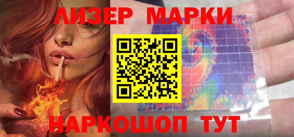 LSD-25 экстази  ЛСД экстази ecstasy  ЛСД экстази кислота  Вход с VPN  Кызыл 
