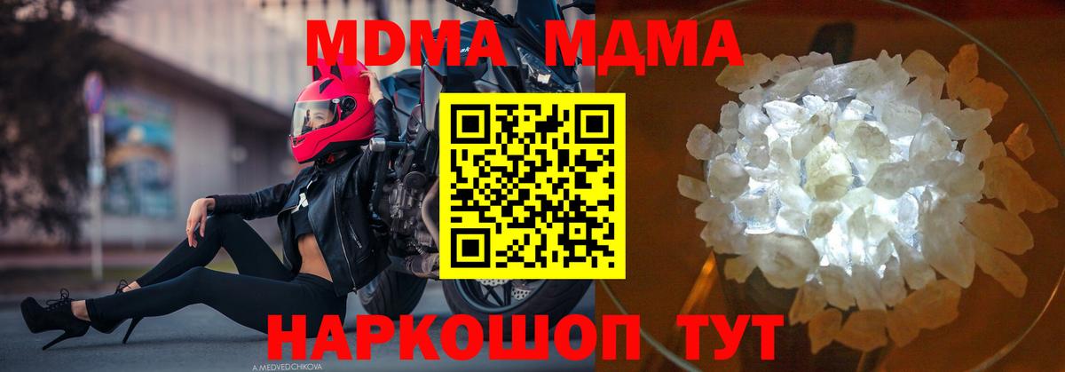 МДМА молли Кызыл