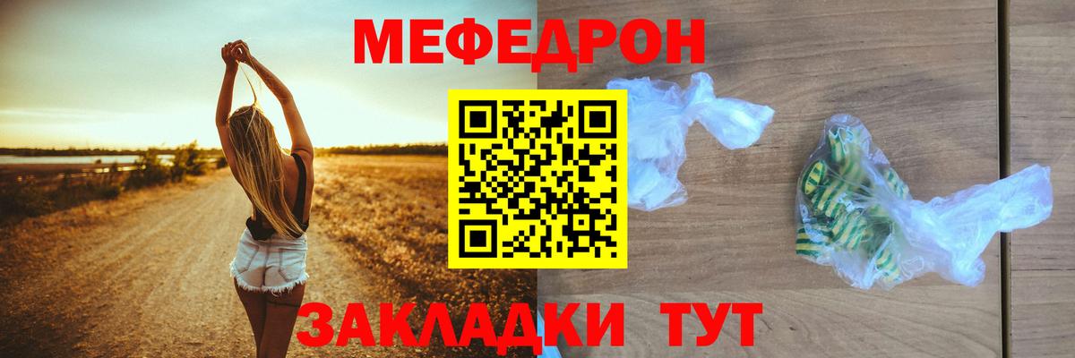 ГАШ  ГАШИШ  Вход с VPN  Кокаин  МЕФ   Кызыл  Конопля 