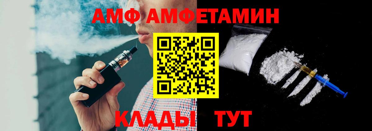 МЕТАМФЕТАМИН витя  Вход с VPN  Кызыл  МЕТАМФЕТАМИН витя 