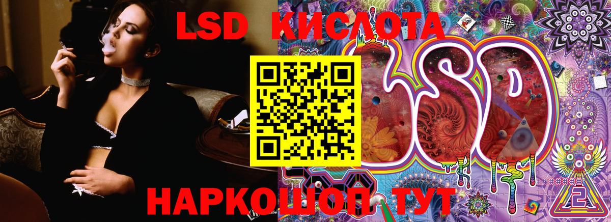 Кызыл  Марки 25I-NBOMe 1,8мг  Вход с VPN  Марки 25I-NBOMe 1,8мг 