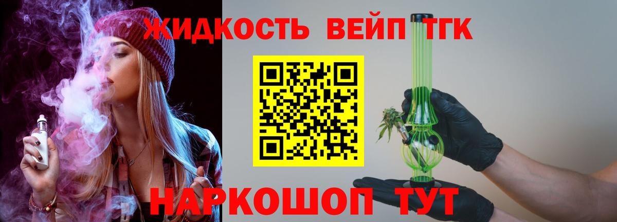 ТГК THC oil  Вход с VPN  ТГК THC oil  Кызыл 