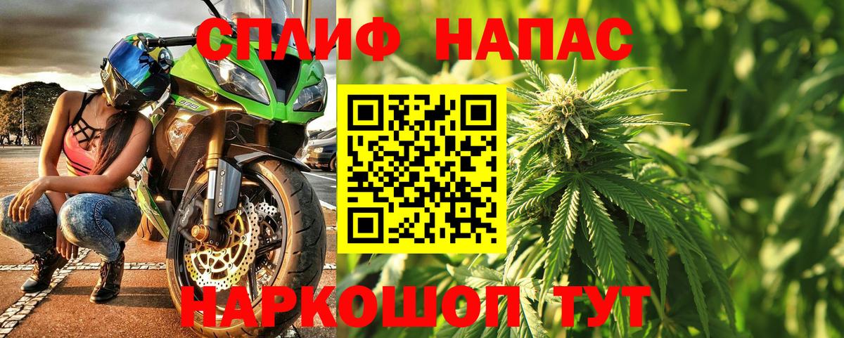 Бошки Шишки Ganja  МАРИХУАНА OG Kush  Кызыл  Вход с VPN  Марихуана конопля 